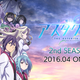Illustration for article titled Spring 2016 Anime: Where and When?